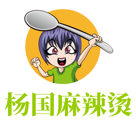 楊國麻辣燙加盟