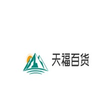 天福百貨加盟