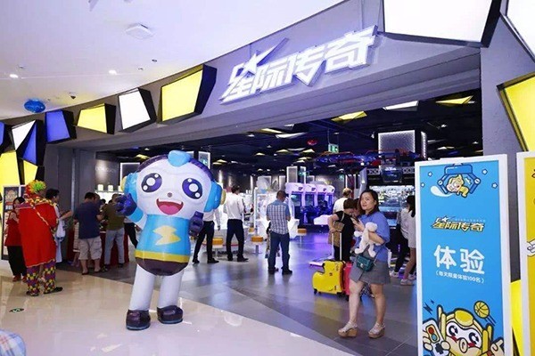 星際傳奇游樂場加盟
