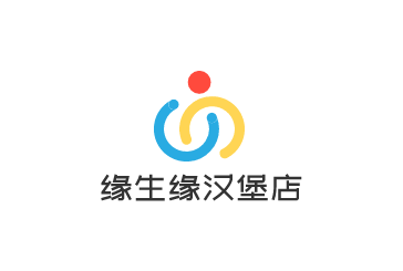 緣生緣漢堡店加盟