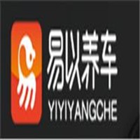 易以養(yǎng)車加盟