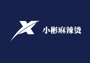 小彬麻辣燙加盟