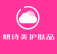 妍詩美護膚品加盟