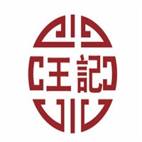 王記特色鍋盔加盟
