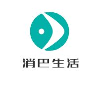 消巴生活加盟