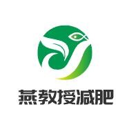 燕教授減肥代餐加盟