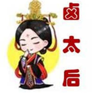 鹵太后熟食加盟