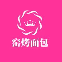窯烤面包加盟