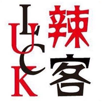 辣客海鮮加盟