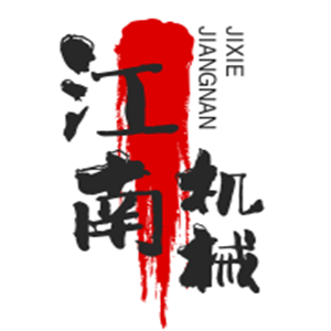 江南機械五金加盟