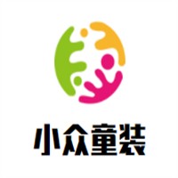 小眾童裝加盟