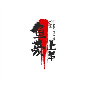 魚愛上羊火鍋加盟