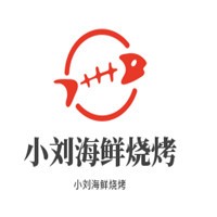 小劉海鮮燒烤加盟