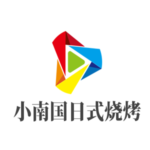小南國(guó)日式燒烤加盟