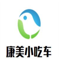 康美小吃車加盟