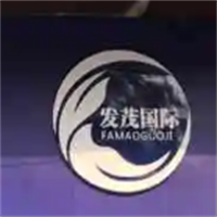 發(fā)茂國際養(yǎng)發(fā)館加盟