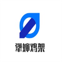 犟嬸雞架加盟
