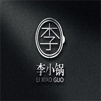 李小鍋生煎加盟