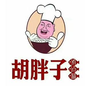 胡胖子湘菜館加盟