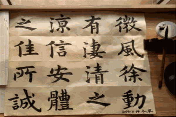 書元寫字加盟