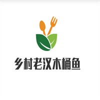鄉(xiāng)村老漢木桶魚加盟