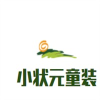 小狀元童裝加盟