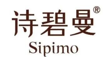 詩碧曼化妝品加盟