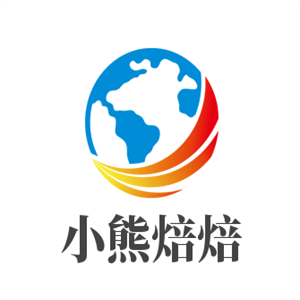 小熊焙焙加盟
