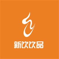 新飲飲品加盟