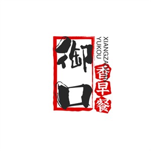 御口香早餐加盟