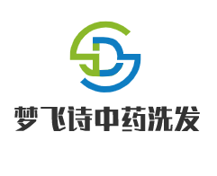 夢(mèng)飛詩(shī)中藥洗發(fā)加盟
