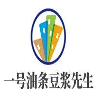 一號油條豆?jié){先生加盟