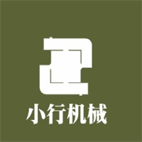 小行機(jī)械加盟