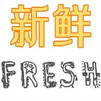 新鮮優(yōu)選水果店加盟