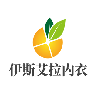 伊斯艾拉內(nèi)衣加盟