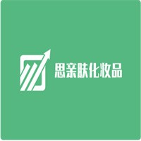 思親膚化妝品加盟