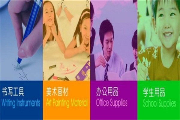 開(kāi)心辭典卡通智趣學(xué)生用品加盟