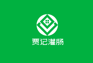 賈記灌腸加盟