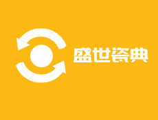 盛世瓷典加盟