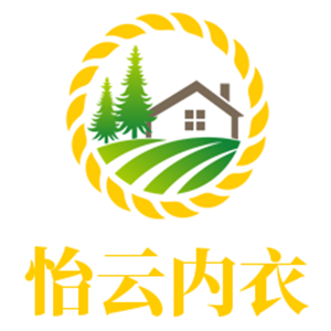 怡云內(nèi)衣加盟