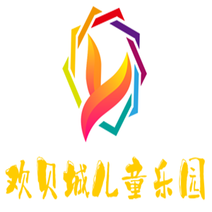歡貝城兒童樂(lè)園加盟