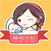 辣媽計劃加盟