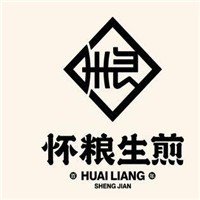 懷糧生煎包加盟