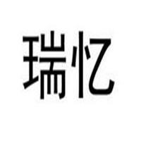 瑞憶加盟
