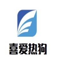 喜愛(ài)熱狗加盟