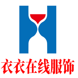 衣衣在線服飾加盟