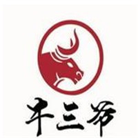 牛三爺元宵加盟
