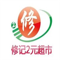 修記2元店加盟