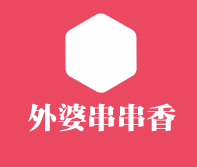外婆串串香加盟