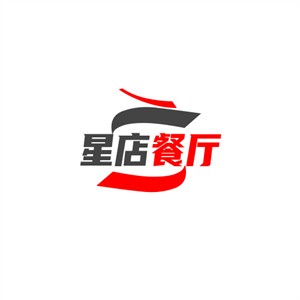 星店餐廳加盟